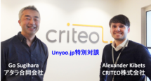 Criteo Emailの日本における可能性：Criteo アレックス・キベッツさんに聞く
