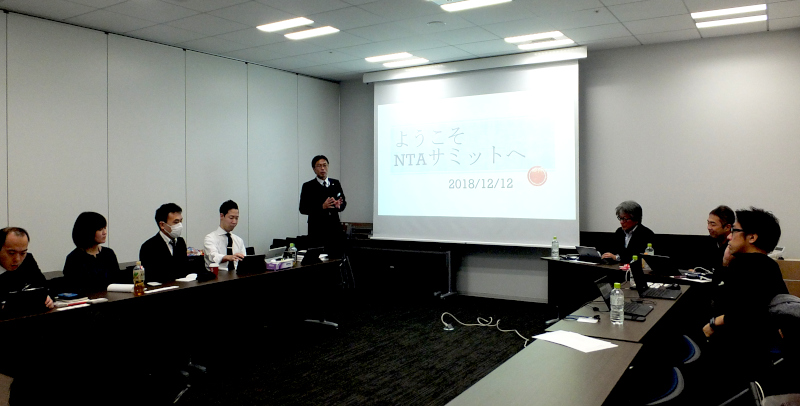 株式会社日本旅行とアタラ合同会社のNTA Summit