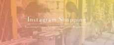 Instagram、ショッピング機能の利用要件を改訂