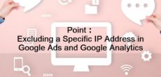 Google広告、Google アナリティクスでIPアドレスを除外するときの注意点。IPアドレスの基礎知識