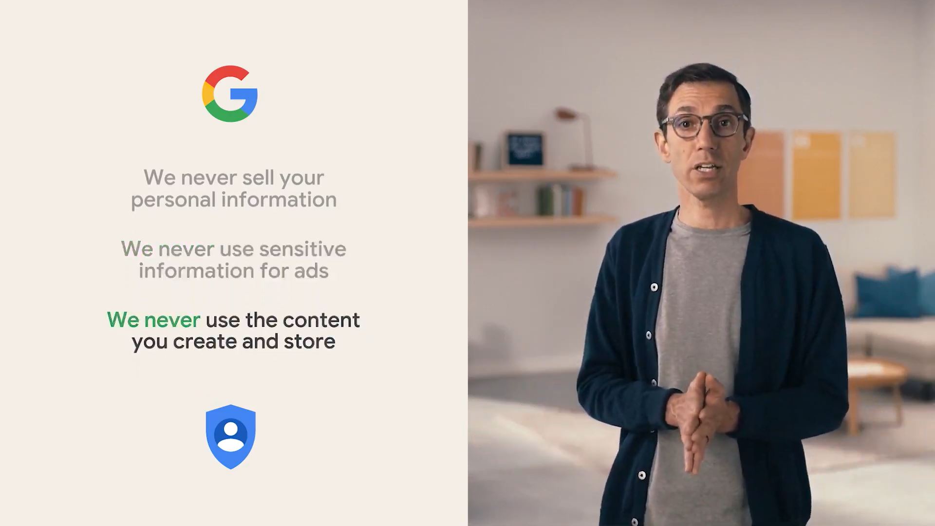 Google 広告 プライバシー保護