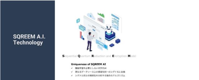 SQREEM_Japan_2