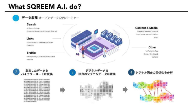 SQREEM_Japan_3