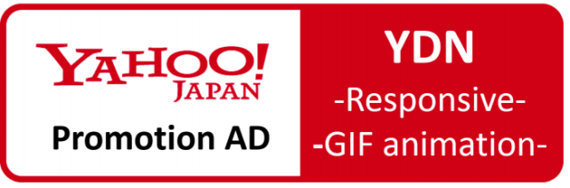 Yahoo!広告 YDNに「レスポンシブ」サイズ・「アニメーション」タイプが追加