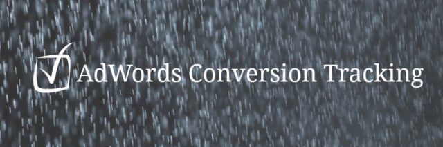 Google AdWords（Google広告）のコンバージョントラッキング、ステータスの確認がより早く正確に