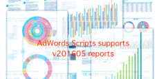 AdWords ScriptがAdWords API v201605のレポートに対応