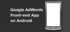 Android版Google AdWords（Google広告）管理アプリがGoogle Playで公開
