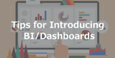 BIツールとダッシュボードの違いとBIツール選定のポイント