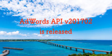 AdWords API v201702がリリース