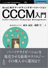 cccm