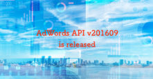 AdWords API v201609がリリース