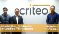 Criteo Commerce Marketing Ecosystem で巨大な経済圏データを活かし勝負をかける：CRITEO小野良一さん、アレクサンダー・キベッツさんに聞く