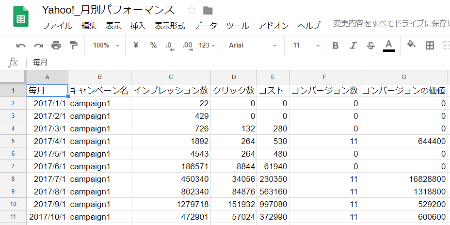 Googleデータポータル（Looker Studio）とGoogle スプレッドシートと連携 1