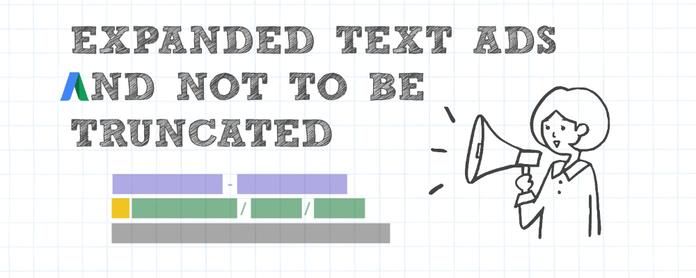 Google広告（旧Google AdWords）拡張テキスト広告のプレビュー機能