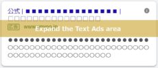 Yahoo!広告（検索広告）の拡大テキスト広告に「タイトル3」と「説明文2」が追加