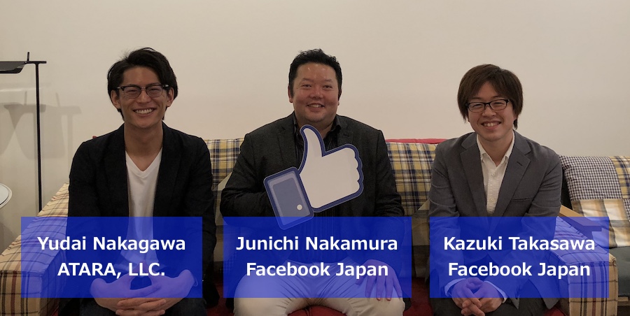 Facebook広告が実現するCookie依存からの脱却：Facebook 中村淳一さん、高沢数樹さんに聞く