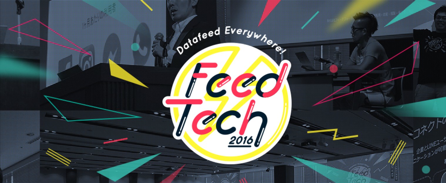 feedtech2016_top