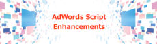 AdWords Script（Google広告スクリプト）が拡張テキスト広告に対応
