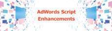 AdWords Script（Google広告スクリプト）が拡張テキスト広告に対応