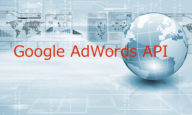 AdWords APIの開発必須機能の準拠確認スケジュールとレートシートが変更