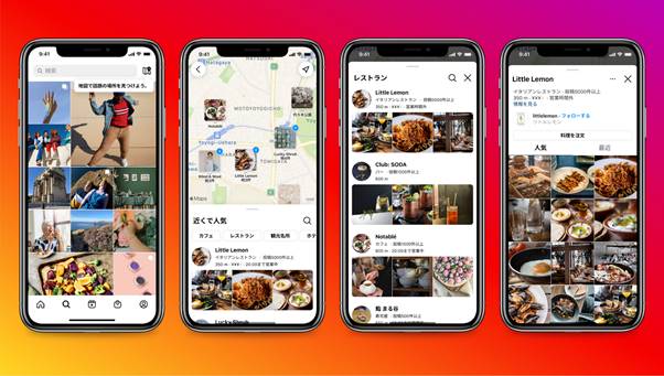 Instagram 地図検索機能 1