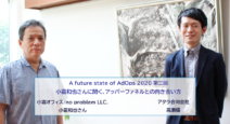 アッパーファネルとの向き合い方：少し先の、広告運用の現在 〜A future state of AdOps 2020 第三回 小霜和也さんに聞く