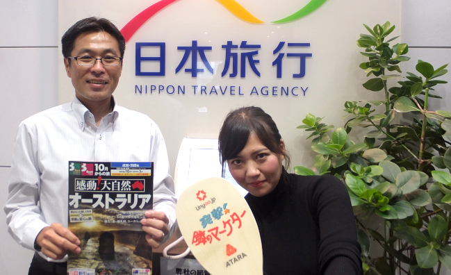 インハウスとは、『ちょうどいい』を実現してくれる現時点での最適解である：日本旅行 佐野正樹さんに聞く