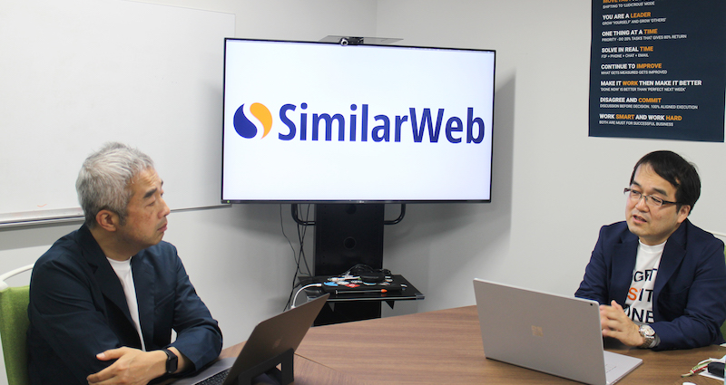 アタラ杉原とSimilarweb Japan田中さん