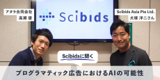 Scibidsインタビュー
