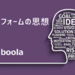 Taboola広告：プラットフォームの思想を知れば、これからの広告運用が見える 第3回