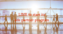 LINE Ads Platformの販売・開発などのパートナーを認定するMarketing Partner Programが開始に