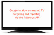 AdWords API経由でテレビ画面へのターゲティングやレポーティングが可能に