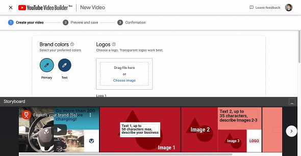 YouTube Video Builderのロゴと色の設定画面
