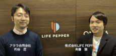 運用型広告を日本から直接海外に配信するために必要なこと：株式会社LIFE PEPPERに聞く