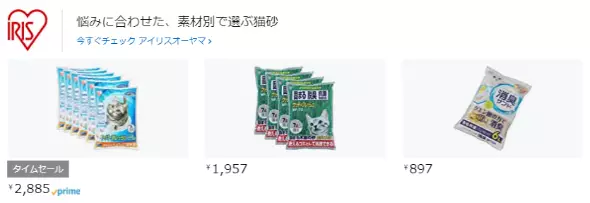 Amazon広告 スポンサーブランド広告のメッセージオプション