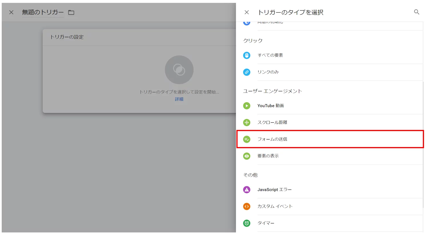 顧客データを取得できない場合⑩