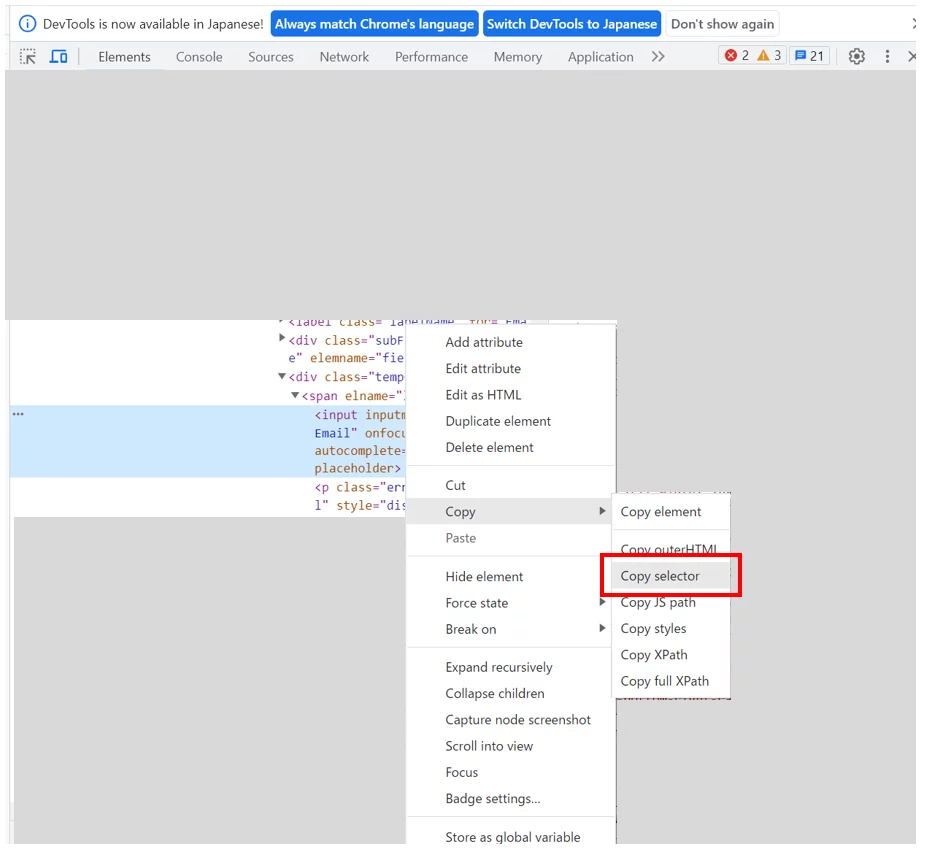 顧客データを取得できる場合⑧