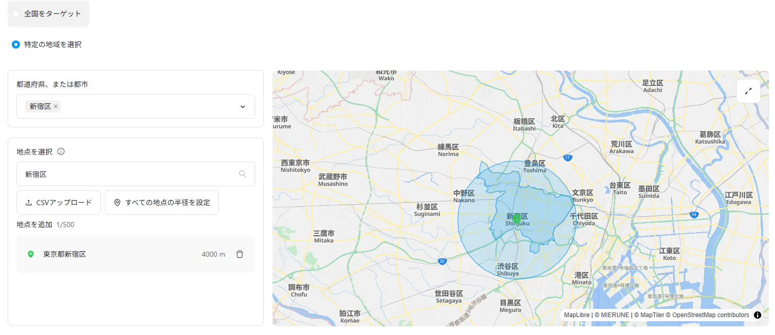 地点半径ターゲティング詳細