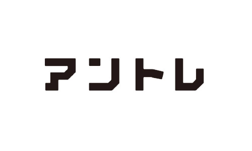 アントレ