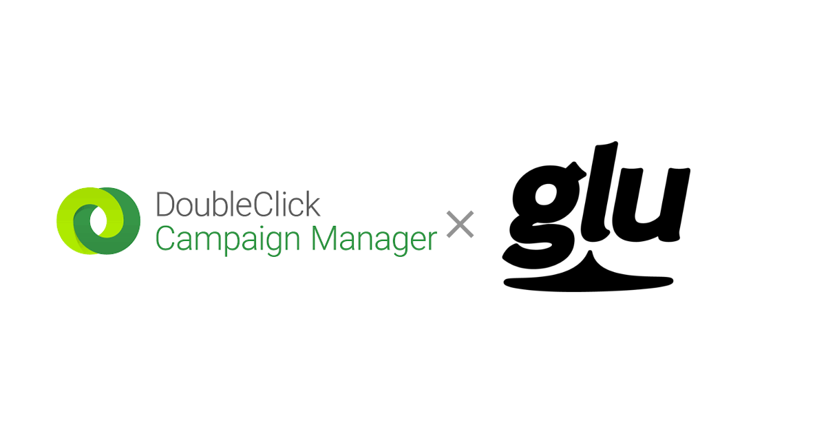 運用型広告レポート作成支援システム「glu（グル―）」が DoubleClick Campaign Managerに対応