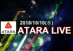 アタラ合同会社主催のイベントATARA LIVE