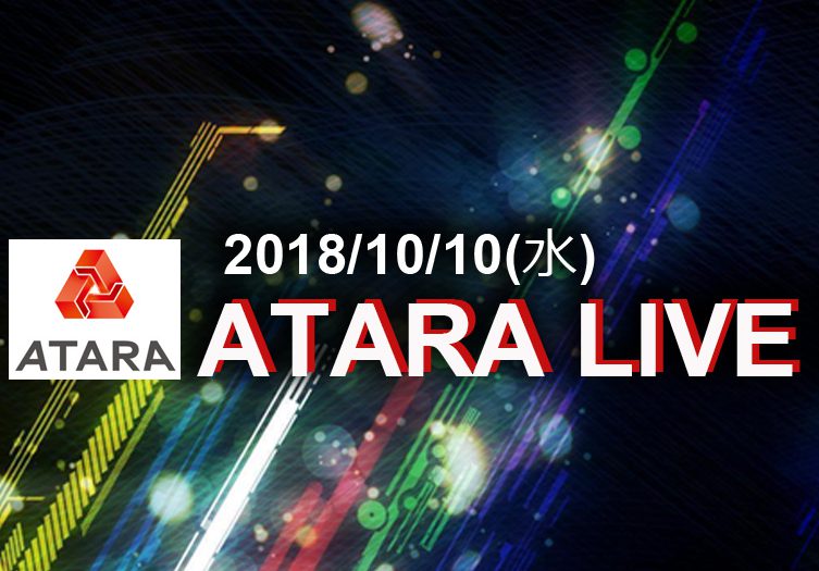 アタラ合同会社主催のイベントATARA LIVE