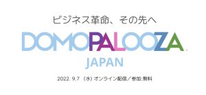 Domopalooza Japan