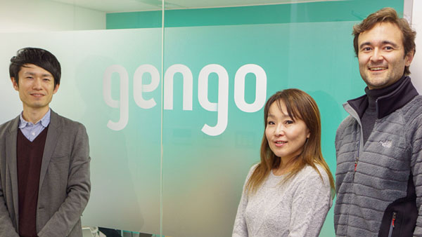 gengo 運用型広告最適化サービス 事例