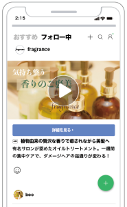 LINE広告カード動画