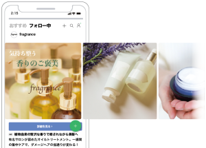 LINE広告カルーセル