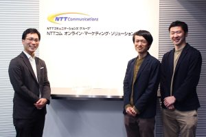 マーケティングコンサルティング事例：NTTコム オンライン・マーケティング・ソリューション株式会社様