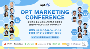 OPT Marketing Conference