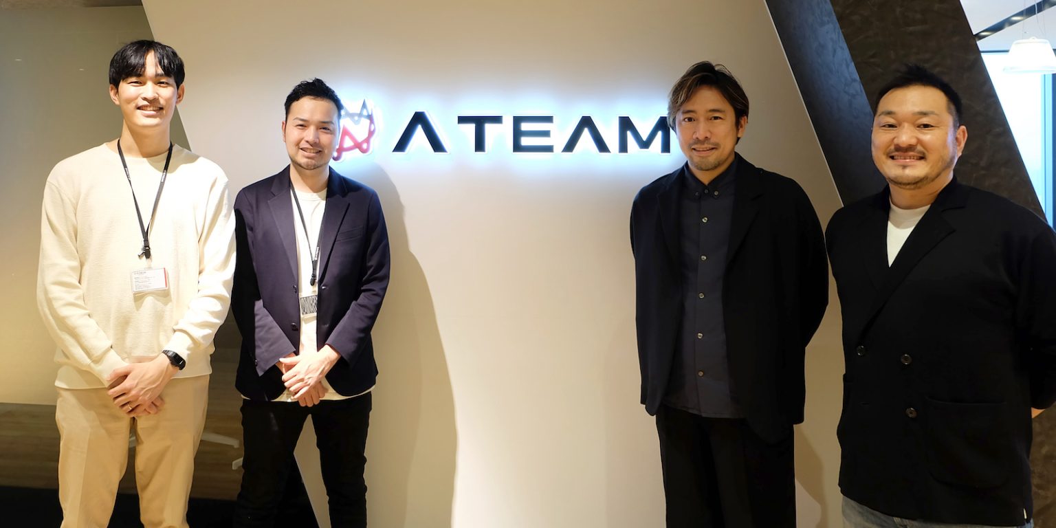 株式会社エイチームライフデザイン様 支援実績