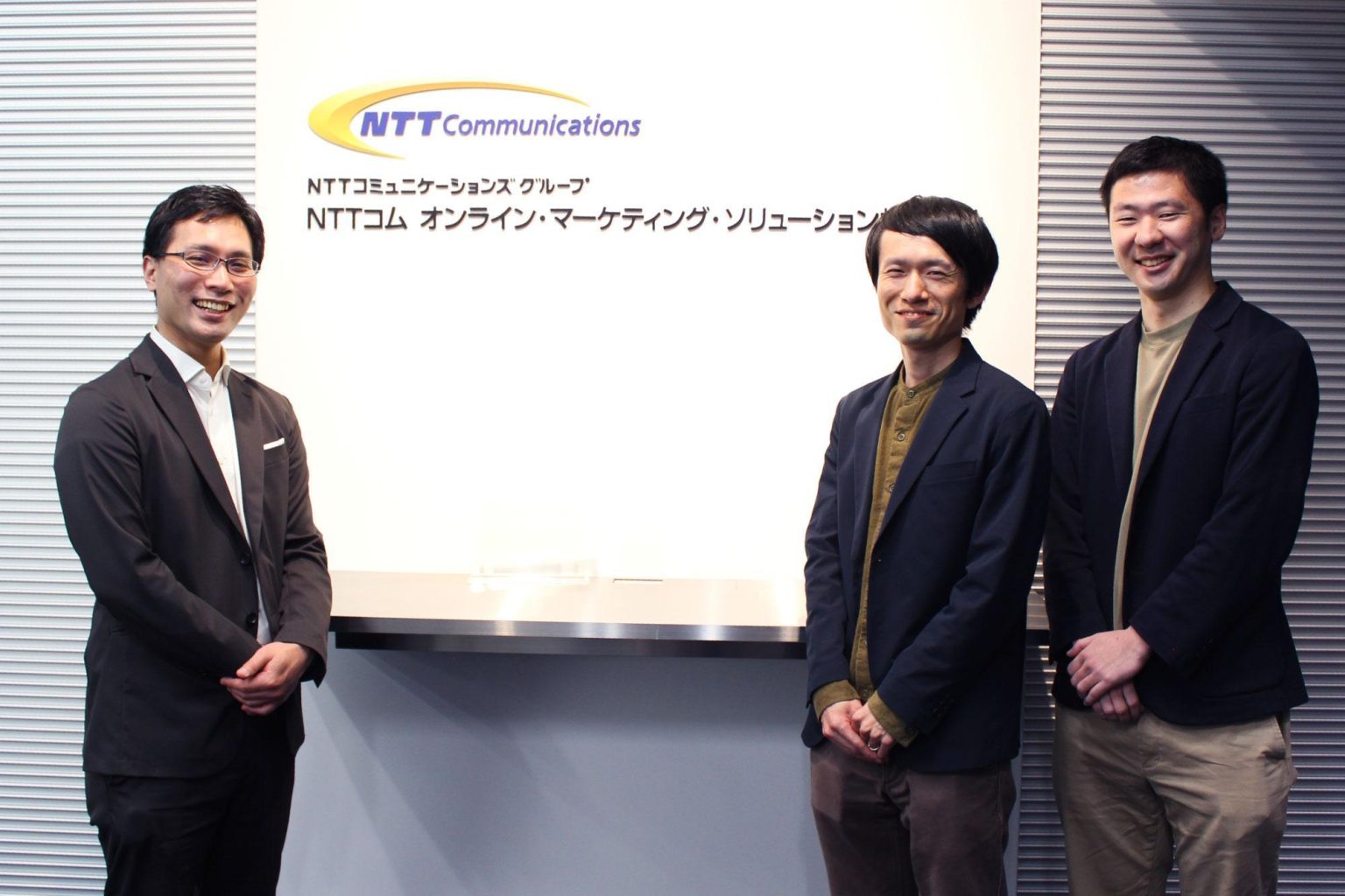 NTTコム オンライン・マーケティング・ソリューション株式会社 支援実績